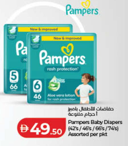 available at لولو هايبرماركت in الإمارات العربية المتحدة , الامارات - ٱلْفُجَيْرَة‎