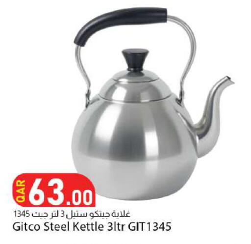 available at Dana Market in Qatar - Al Shamal