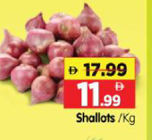 available at هايبر ماركت المدينة in الإمارات العربية المتحدة , الامارات - أبو ظبي