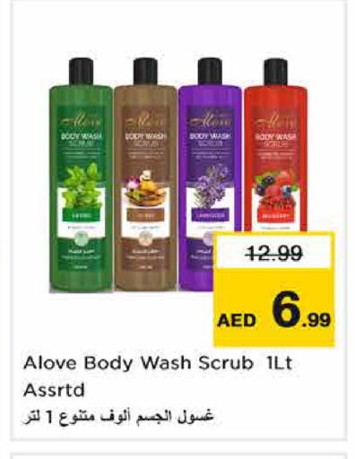 available at Nesto Hypermarket in UAE - Sharjah / Ajman