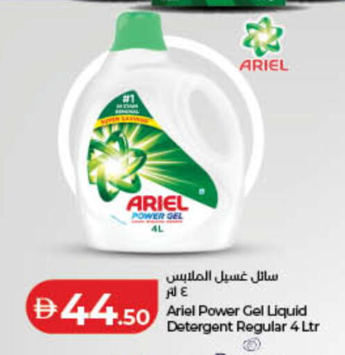 available at لولو هايبرماركت in الإمارات العربية المتحدة , الامارات - ٱلْفُجَيْرَة‎
