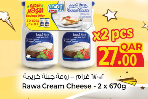 available at كنز ميني مارت in قطر - الشحانية
