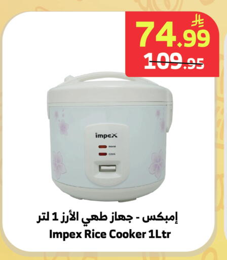 available at Al Raya in KSA, Saudi Arabia, Saudi - Yanbu