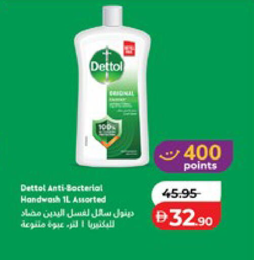 available at لولو هايبرماركت in الإمارات العربية المتحدة , الامارات - ٱلْعَيْن‎