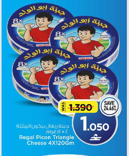 available at مارك & سايف in عُمان - مسقط‎