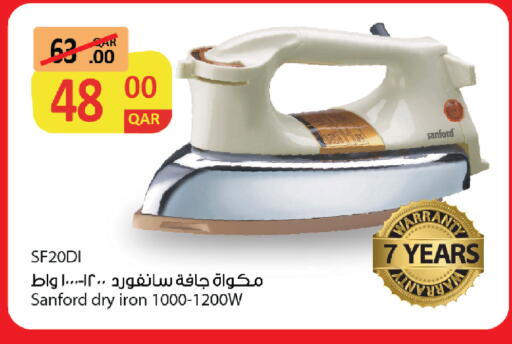 available at كنز ميني مارت in قطر - الريان