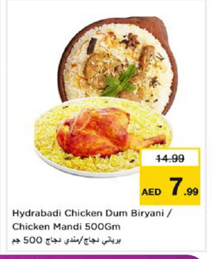 available at Nesto Hypermarket in UAE - Al Ain