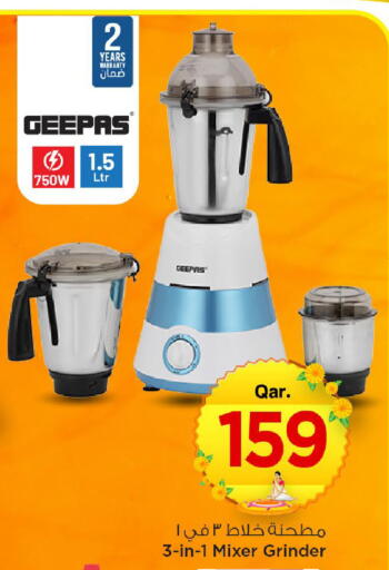 available at مارك & سيف in قطر - الخور