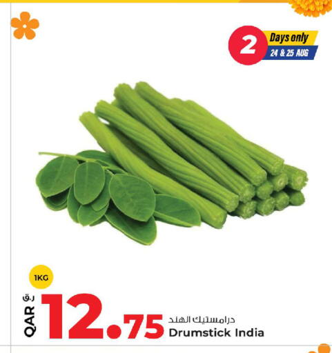 available at روابي هايبرماركت in قطر - الضعاين