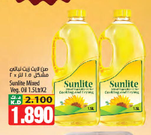 Mango available at Mango Hypermarket  in Kuwait - Kuwait City