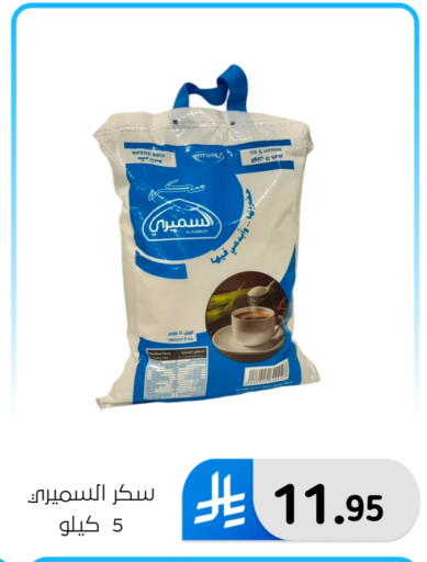 available at الحسين توب أب in مملكة العربية السعودية, السعودية, سعودية - المنطقة الشرقية