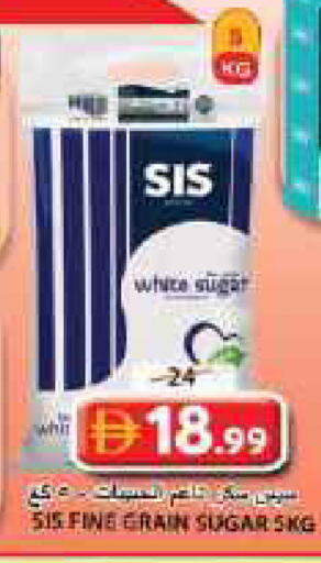 available at Grand Hyper Market in UAE - Sharjah / Ajman