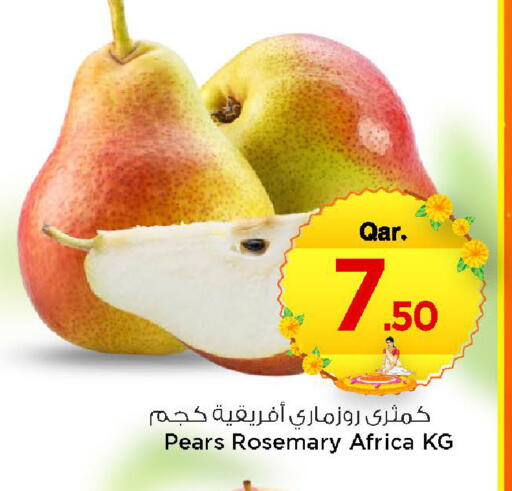 Rosemary available at مارك & سيف in قطر - الخور