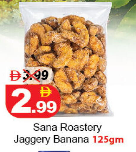 Banana available at DESERT FRESH MARKET  in UAE - Abu Dhabi