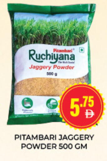 available at Adil Supermarket in UAE - Sharjah / Ajman