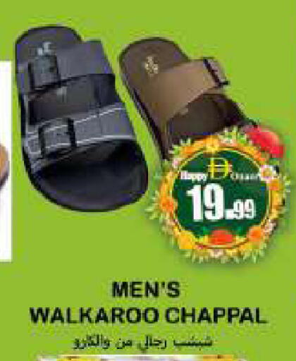 available at Souk Al Mubarak Hypermarket in UAE - Sharjah / Ajman