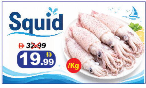 available at ديزرت فريش ماركت in الإمارات العربية المتحدة , الامارات - أبو ظبي