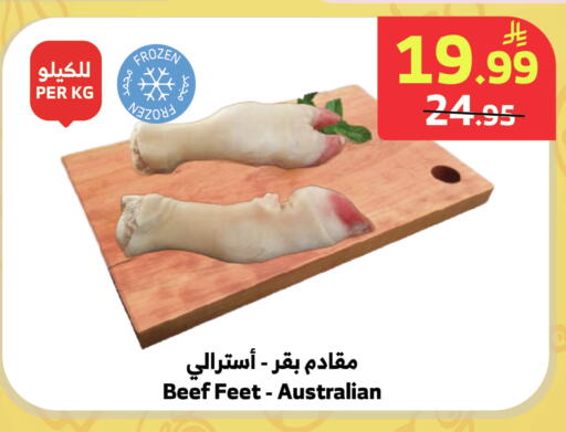 available at Al Raya in KSA, Saudi Arabia, Saudi - Yanbu