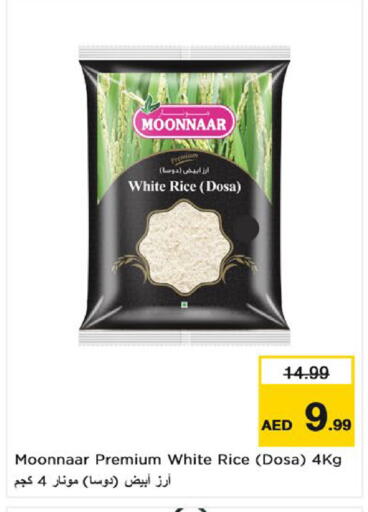 available at Nesto Hypermarket in UAE - Umm al Quwain