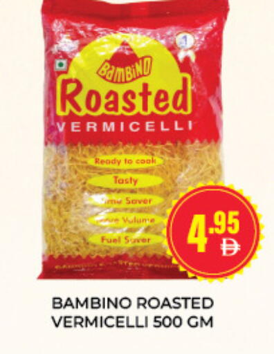 available at Adil Supermarket in UAE - Sharjah / Ajman