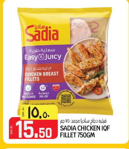 available at كنز ميني مارت in قطر - الريان