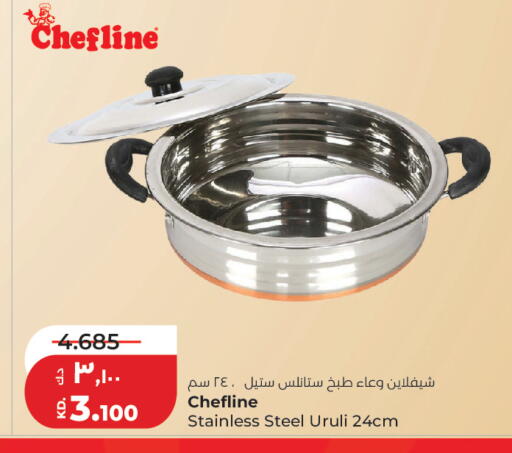 available at لولو هايبر ماركت in الكويت - مدينة الكويت
