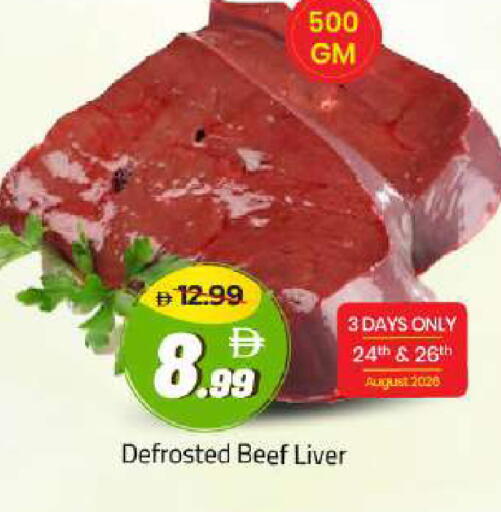 available at مارك & سيف in الإمارات العربية المتحدة , الامارات - دبي