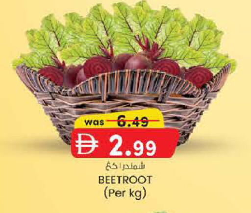 Beetroot available at صفا اكسبريس سوبرماركت in الإمارات العربية المتحدة , الامارات - ٱلْعَيْن‎