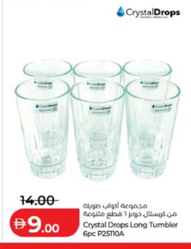 available at لولو هايبرماركت in الإمارات العربية المتحدة , الامارات - أبو ظبي