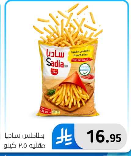 available at الحسين توب أب in مملكة العربية السعودية, السعودية, سعودية - المنطقة الشرقية