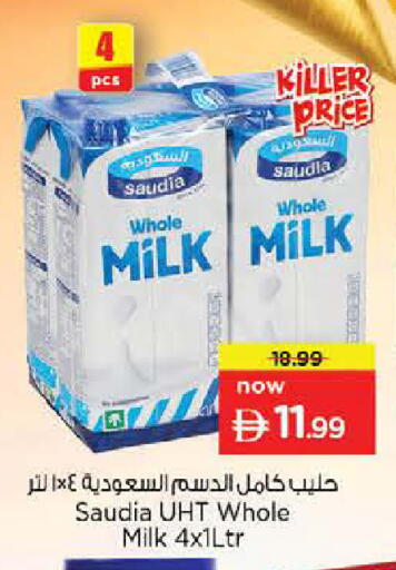 available at Nesto Hypermarket in UAE - Umm al Quwain