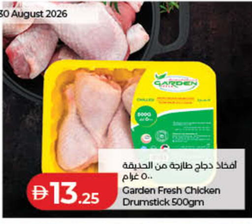 available at لولو هايبرماركت in الإمارات العربية المتحدة , الامارات - ٱلْفُجَيْرَة‎