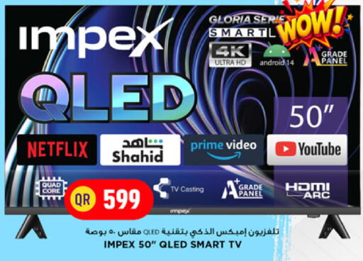 available at مرزا هايبرماركت in قطر - الدوحة