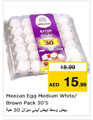 available at Nesto Hypermarket in UAE - Dubai