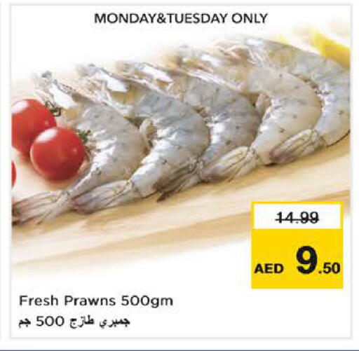 available at Nesto Hypermarket in UAE - Sharjah / Ajman