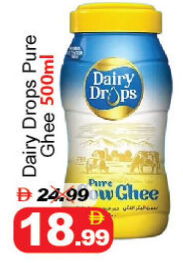 available at ديزرت فريش ماركت in الإمارات العربية المتحدة , الامارات - أبو ظبي