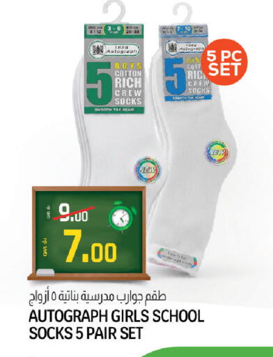 available at كنز ميني مارت in قطر - الشحانية