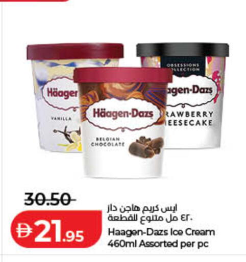 Vanilla available at لولو هايبرماركت in الإمارات العربية المتحدة , الامارات - ٱلْفُجَيْرَة‎