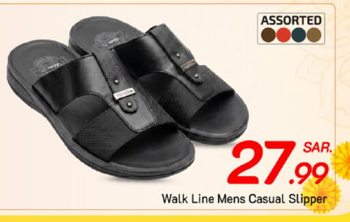 available at Mark & Save in KSA, Saudi Arabia, Saudi - Dammam