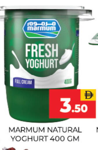 available at Adil Supermarket in UAE - Sharjah / Ajman