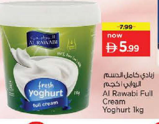 available at لاست تشانس in الإمارات العربية المتحدة , الامارات - ٱلْفُجَيْرَة‎