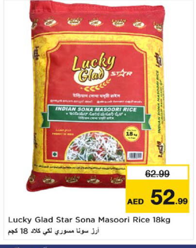 available at Nesto Hypermarket in UAE - Umm al Quwain