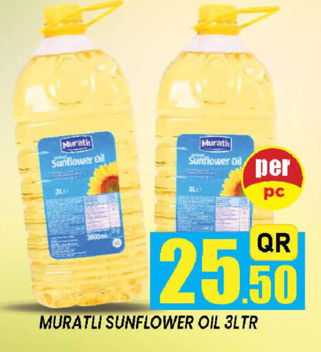 available at دوحة ستوب انح شوب هايبرماركت in قطر - الدوحة