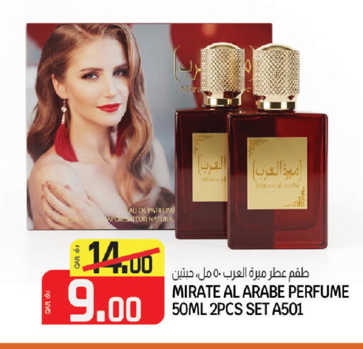 available at كنز ميني مارت in قطر - الشحانية
