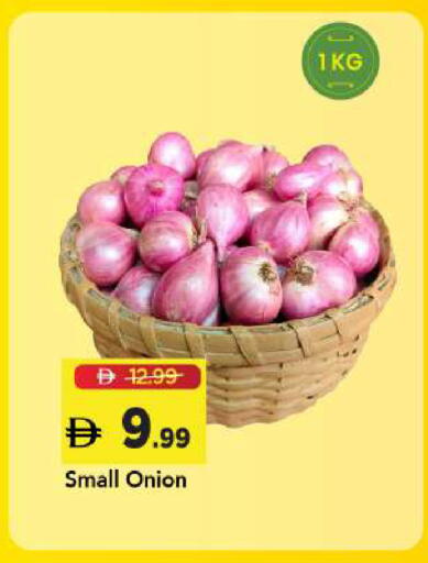 Onion available at Mark & Save in UAE - Dubai