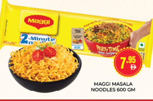 available at Adil Supermarket in UAE - Sharjah / Ajman