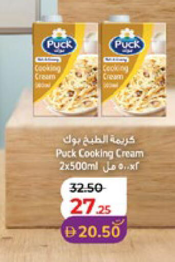 available at لولو هايبرماركت in الإمارات العربية المتحدة , الامارات - ٱلْعَيْن‎