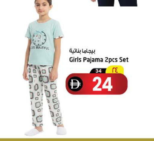available at سفاري هايبرماركت in الإمارات العربية المتحدة , الامارات - دبي