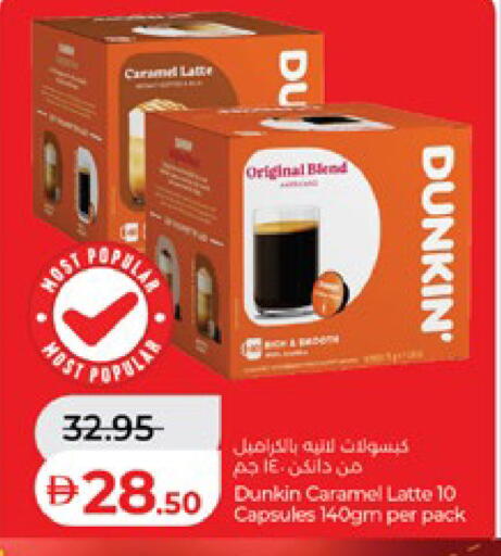 available at لولو هايبرماركت in الإمارات العربية المتحدة , الامارات - ٱلْعَيْن‎