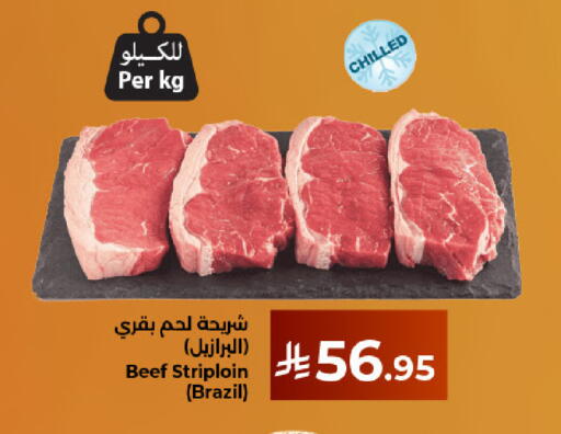 available at كبايان هايبرماركت in مملكة العربية السعودية, السعودية, سعودية - جدة